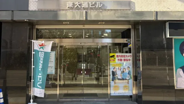 ABCクリニック美容外科 新潟院の様子
