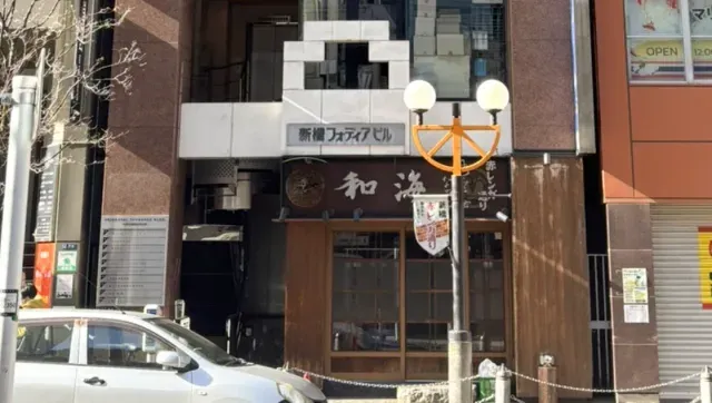 ABCクリニック美容外科 新橋院の様子