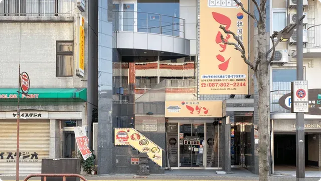 ABCクリニック美容外科 高松院の様子