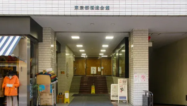 ABCクリニック美容外科 立川院の様子